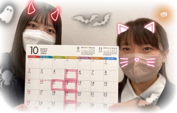 10月の定休日です